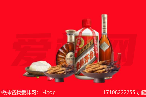 文山礼品回收.jpg