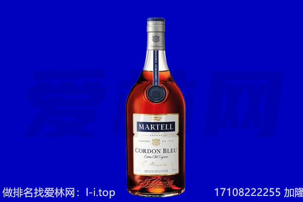 文山马爹利回收.jpg