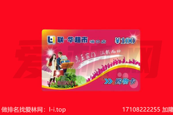文山购物卡回收.jpg
