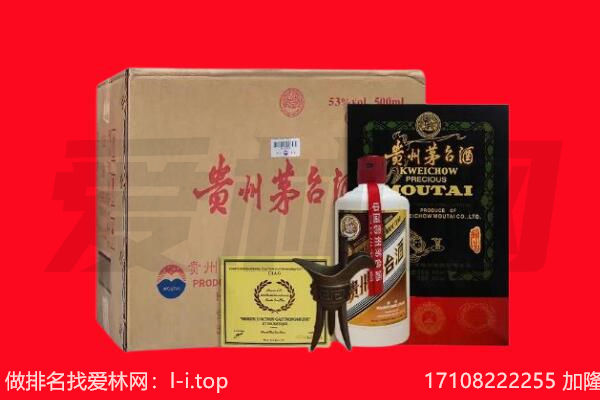 文山回收陈年茅台酒