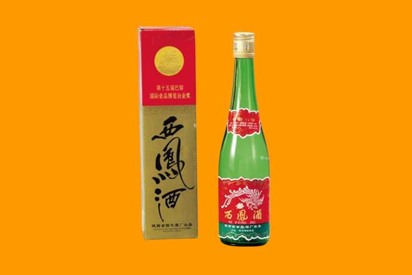 文山西凤酒回收.jpg