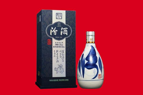 文山回收汾酒.jpg