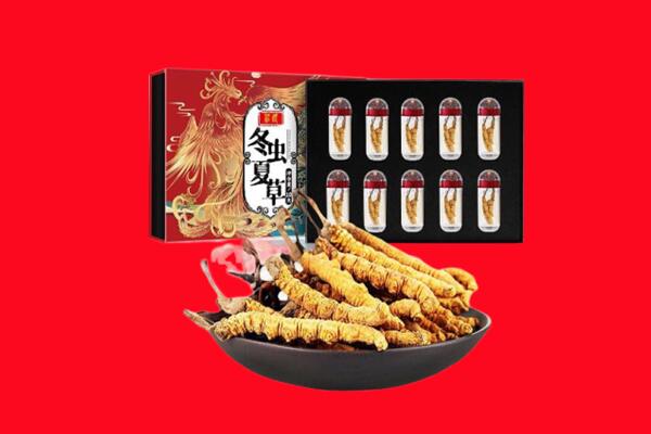 文山回收虫草.jpg