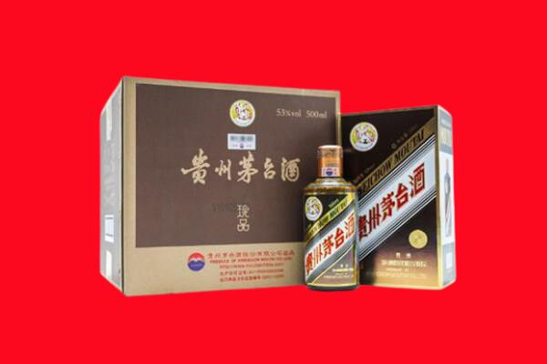文山回收50年茅台